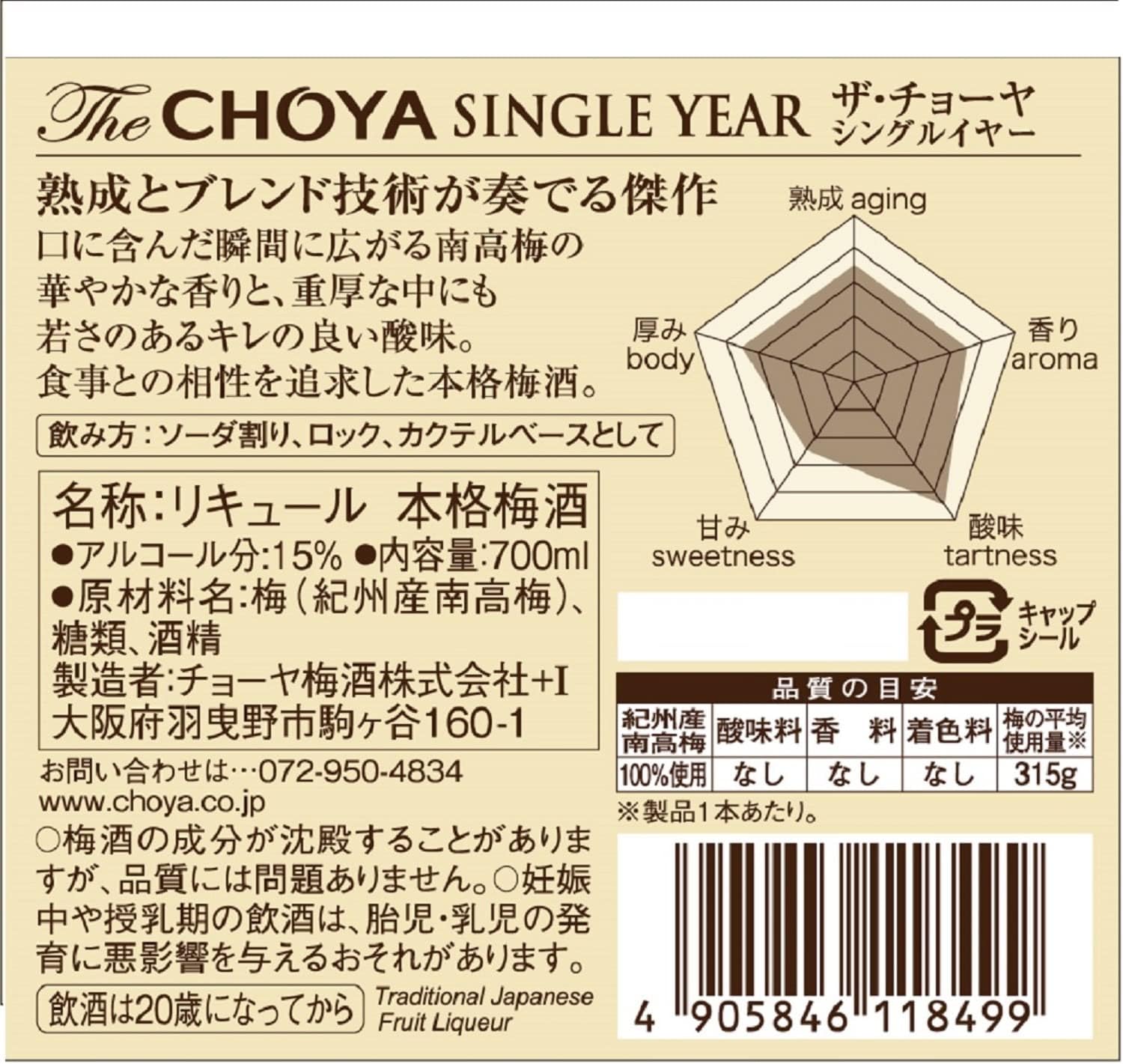 商品画像2