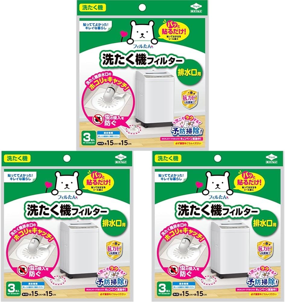 商品画像2