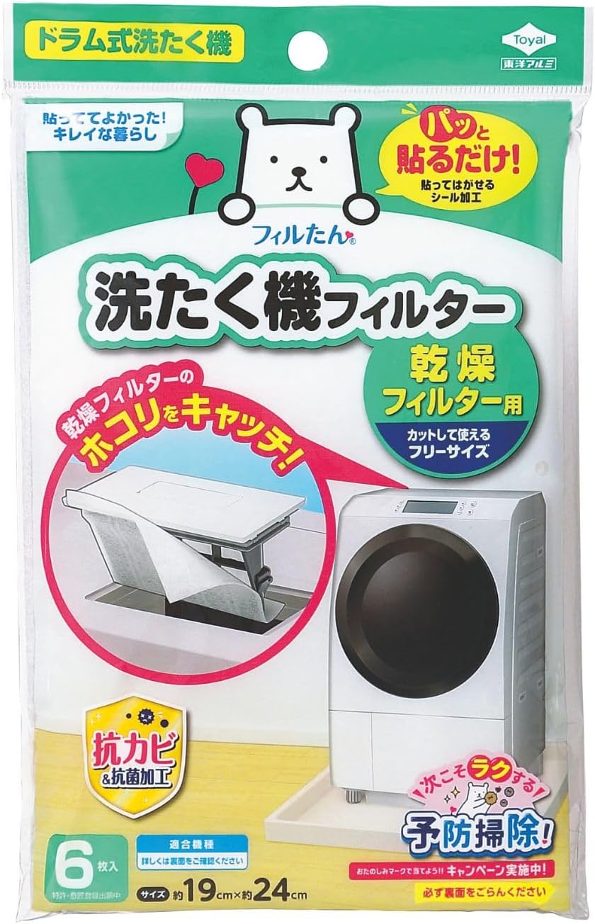 商品画像3