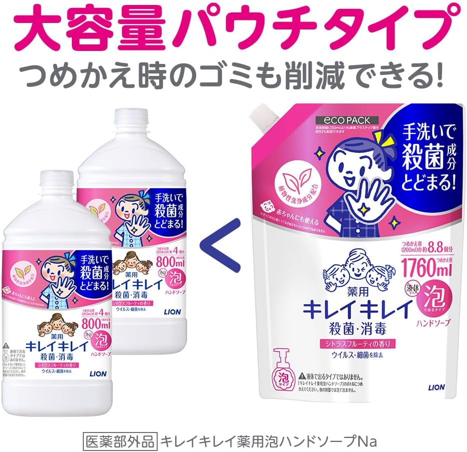 商品画像2