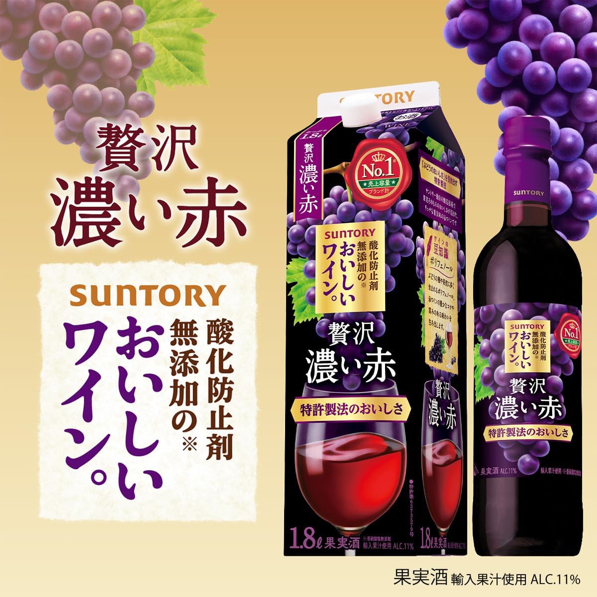 商品画像2