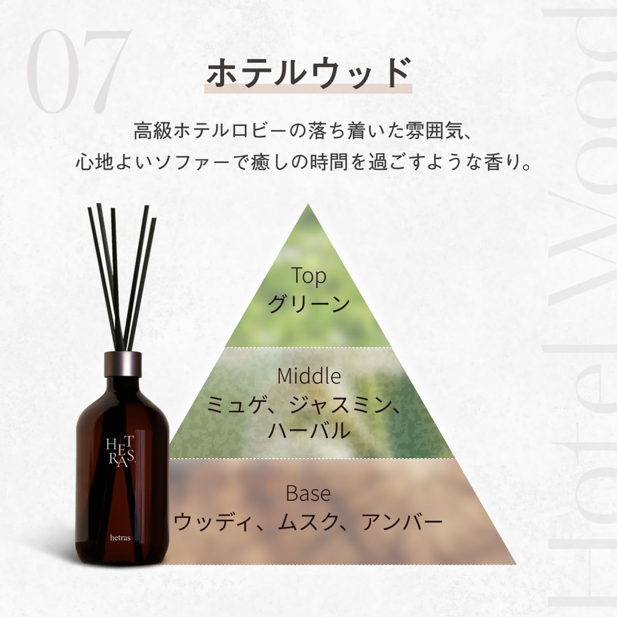 商品画像3