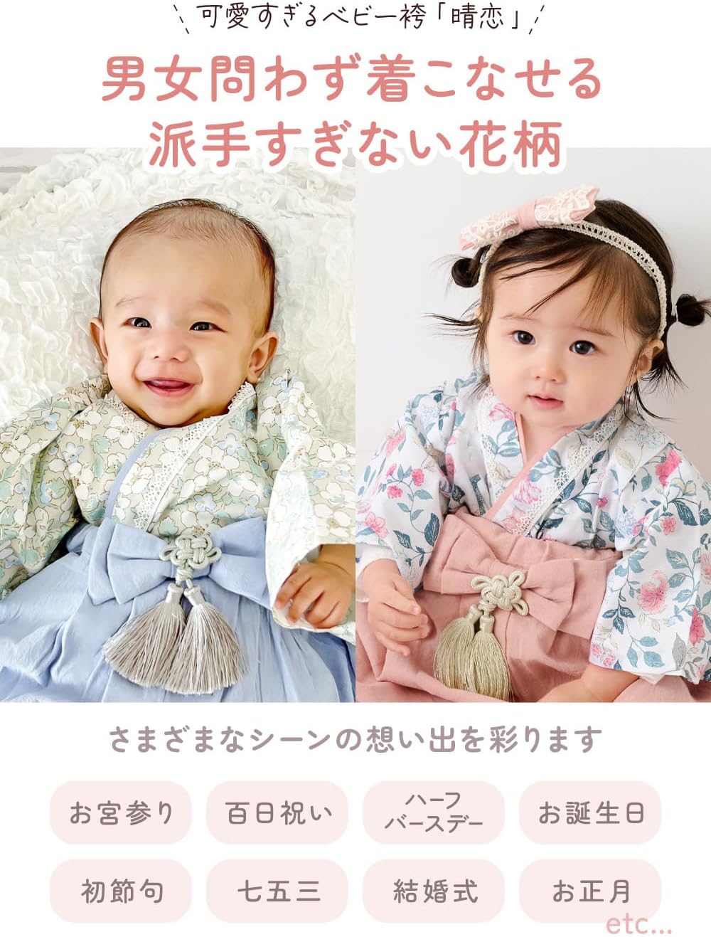商品画像2