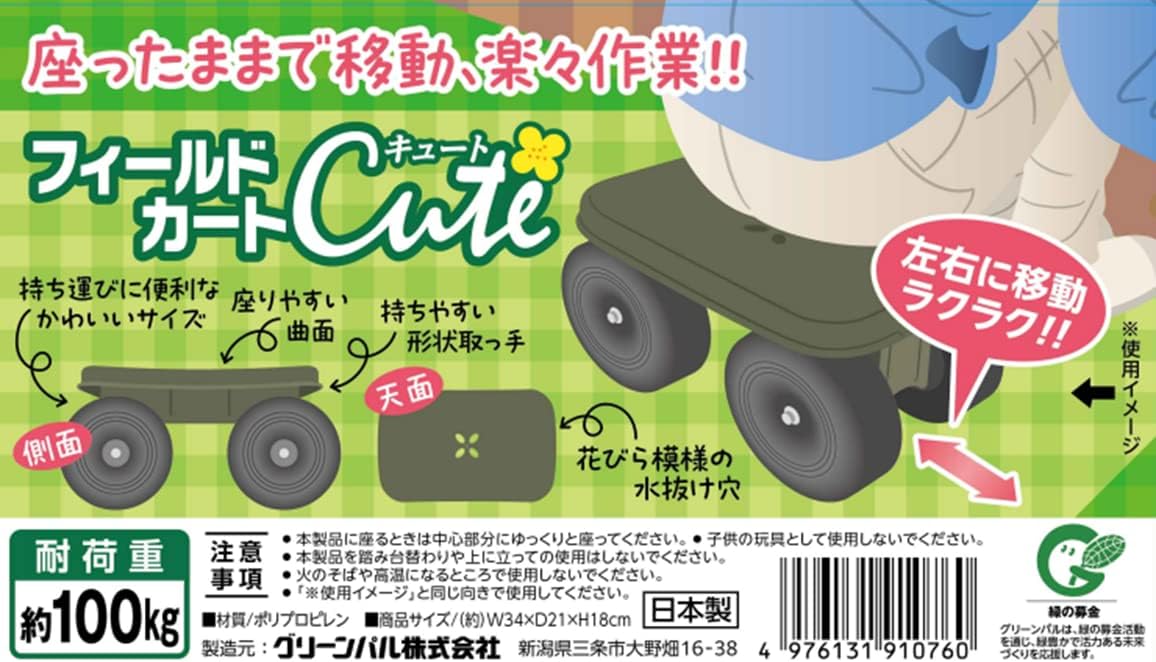 商品画像2
