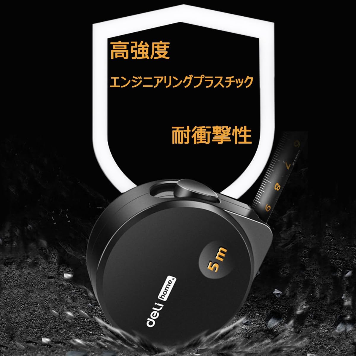 商品画像6