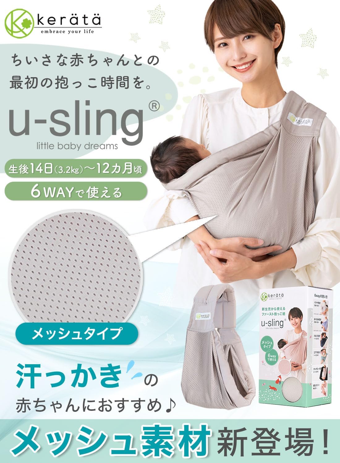 商品画像2