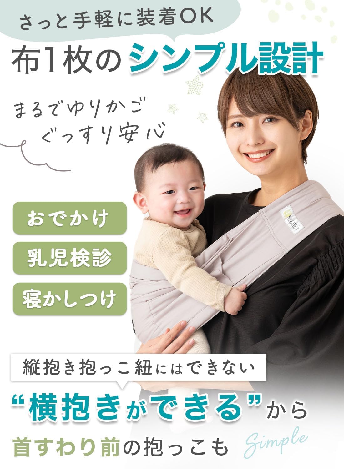 商品画像3