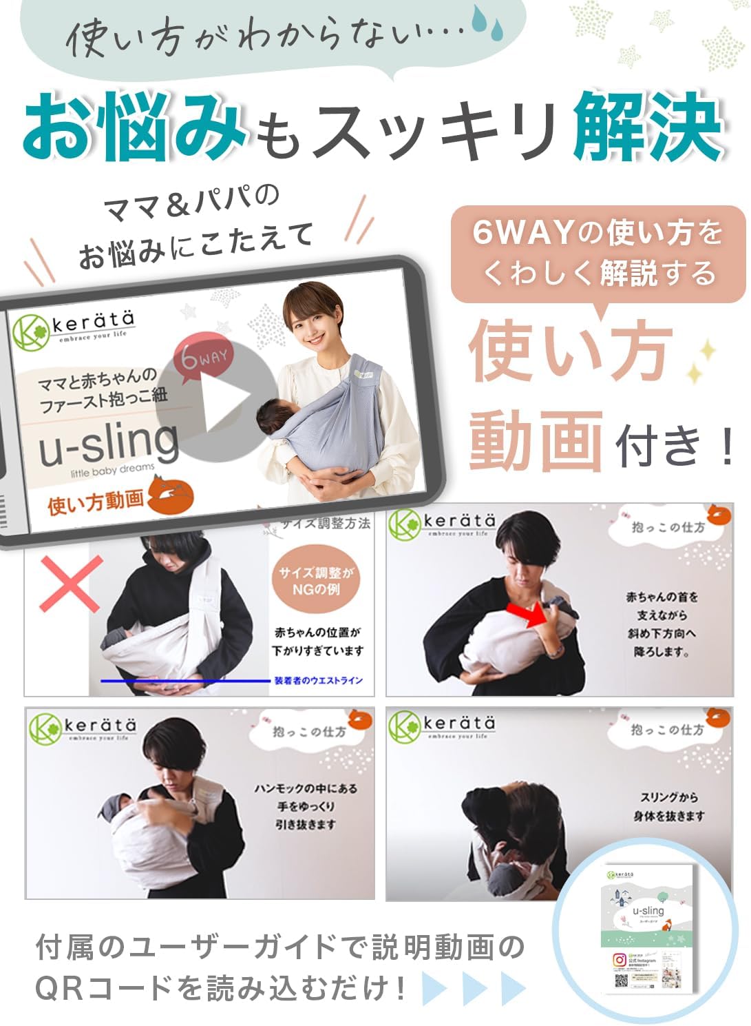 商品画像6