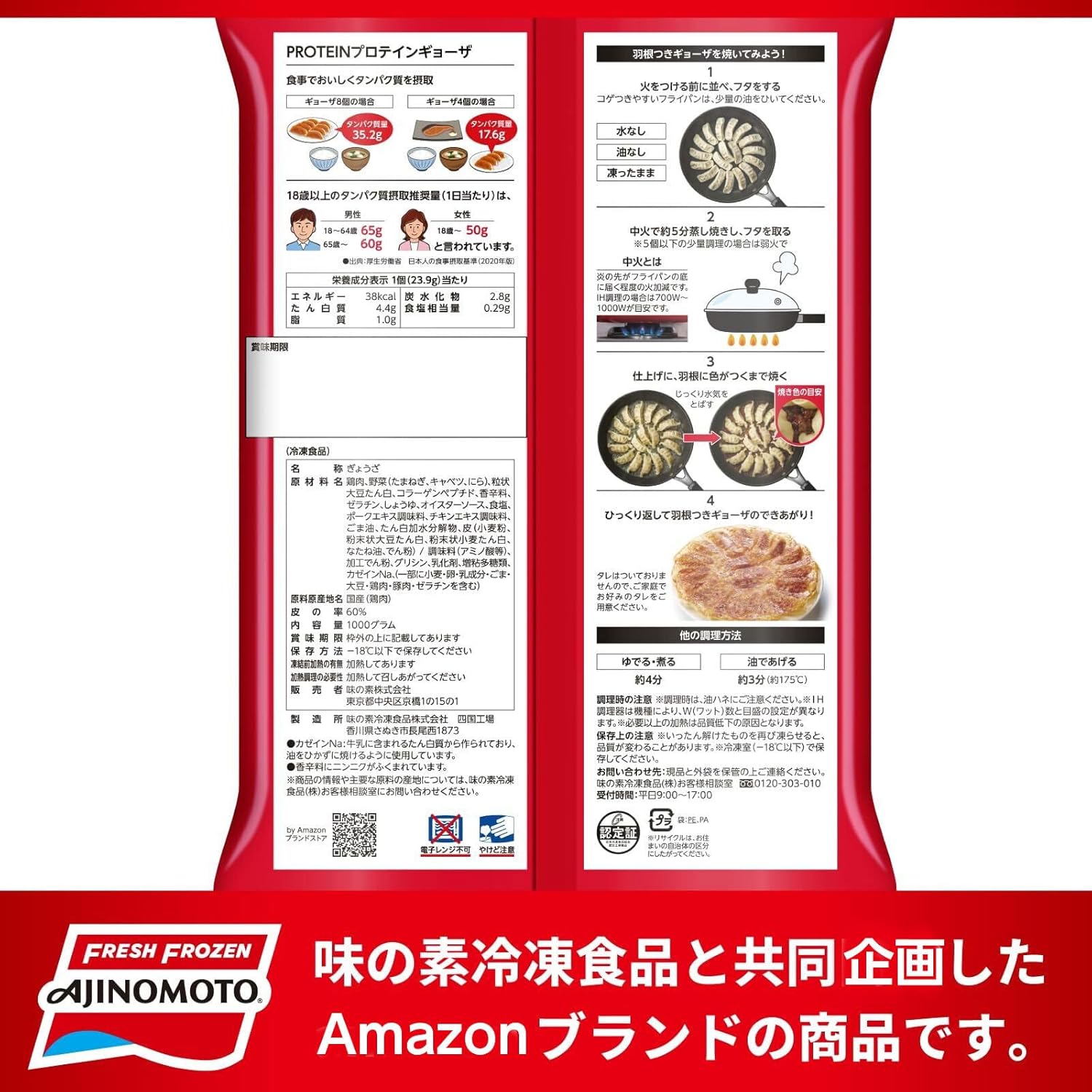 商品画像2