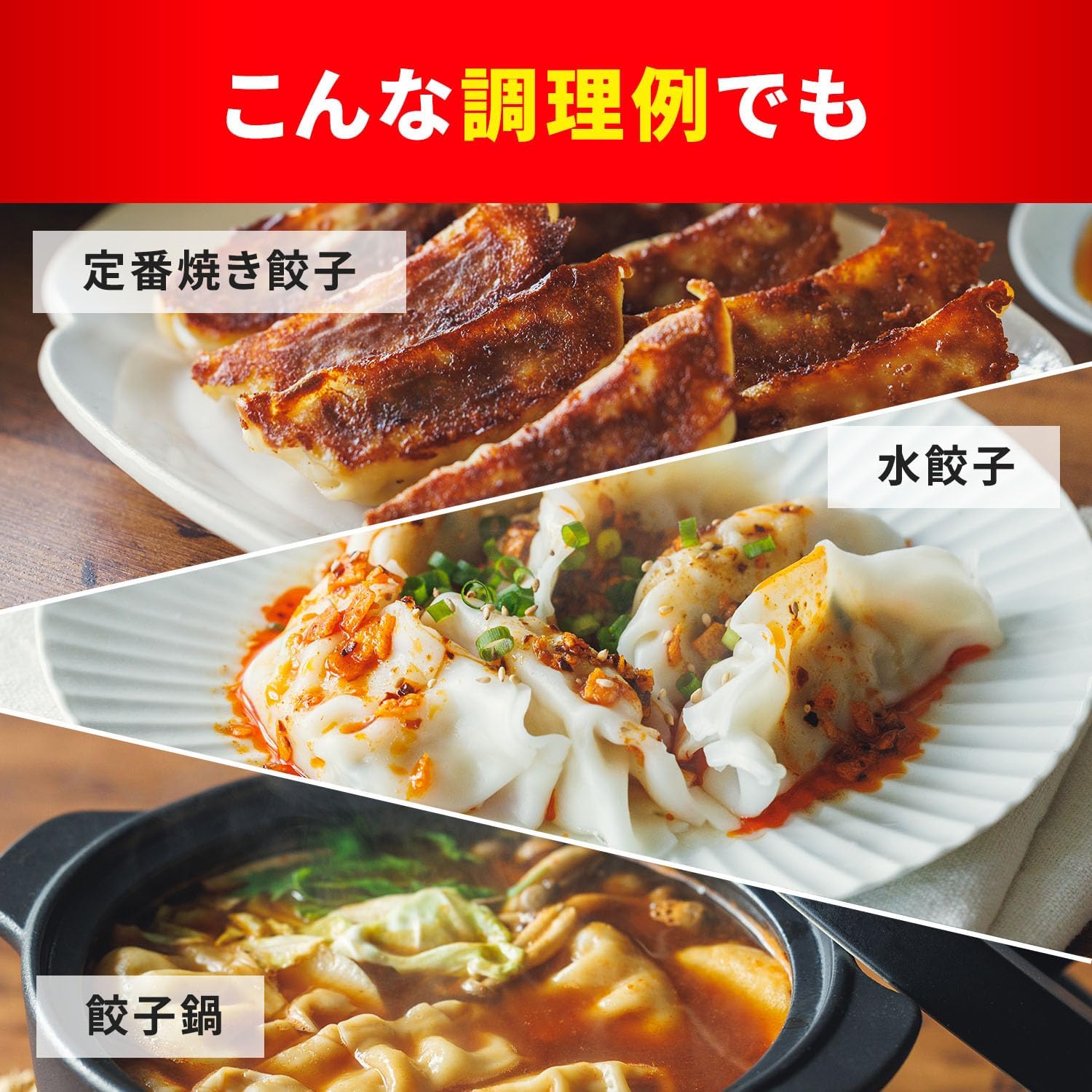 商品画像6