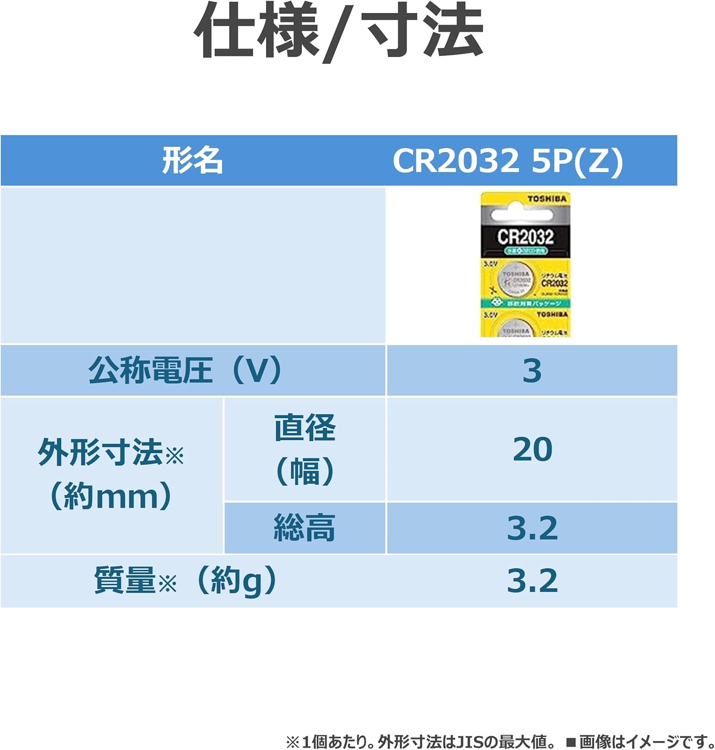 商品画像6