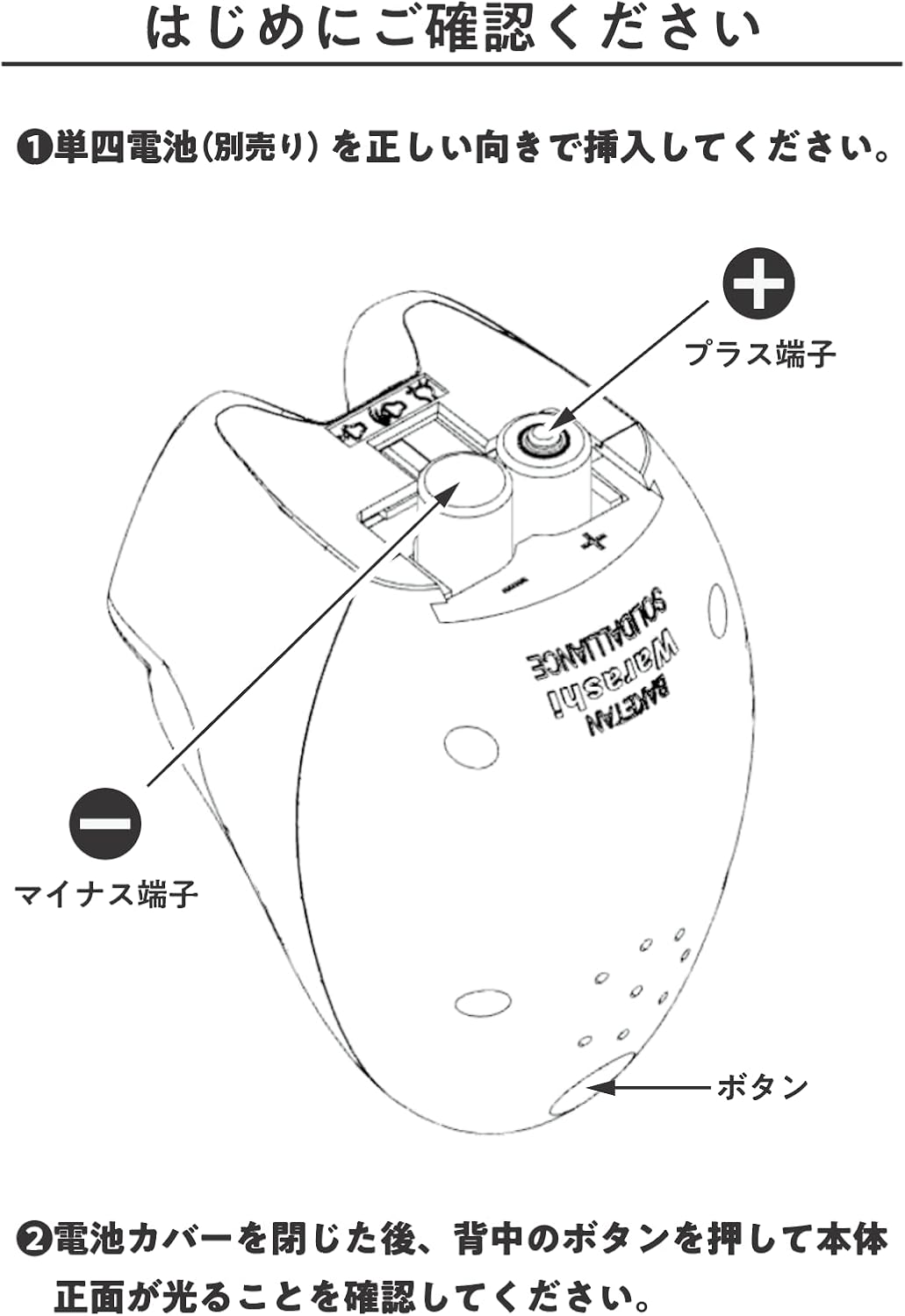 商品画像2