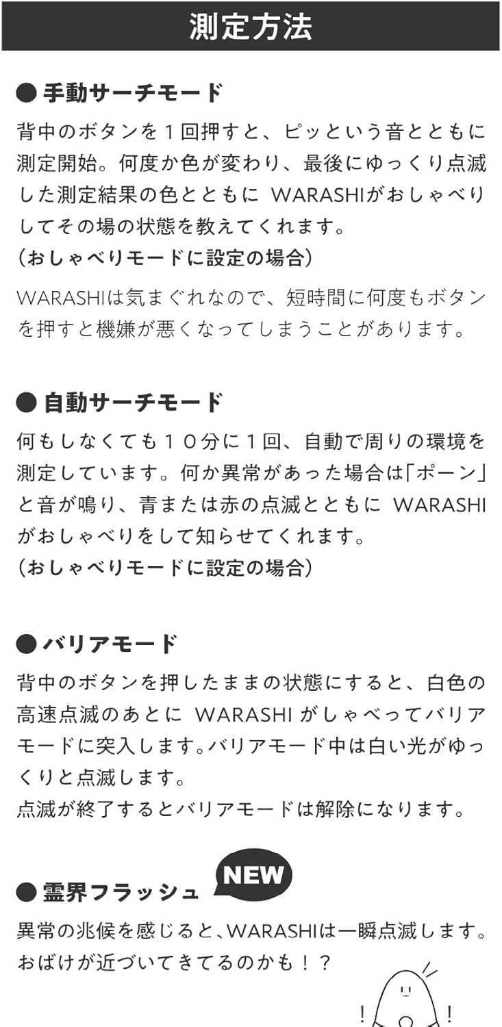商品画像4