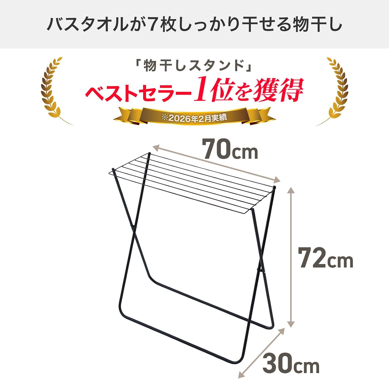 商品画像2
