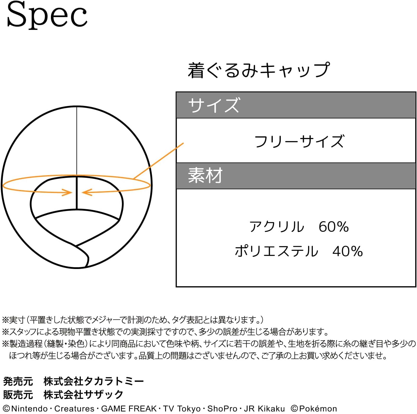 商品画像6