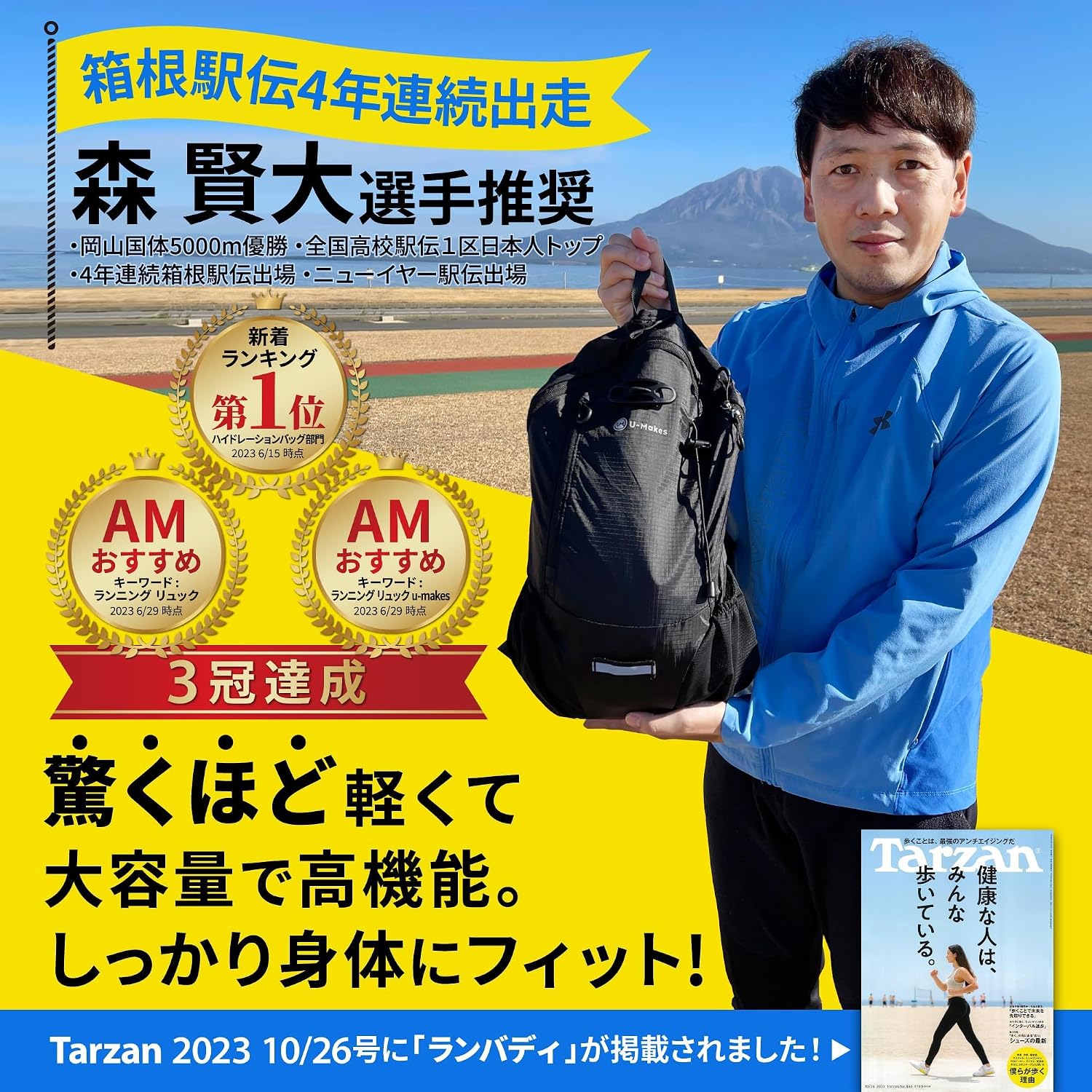 商品画像2