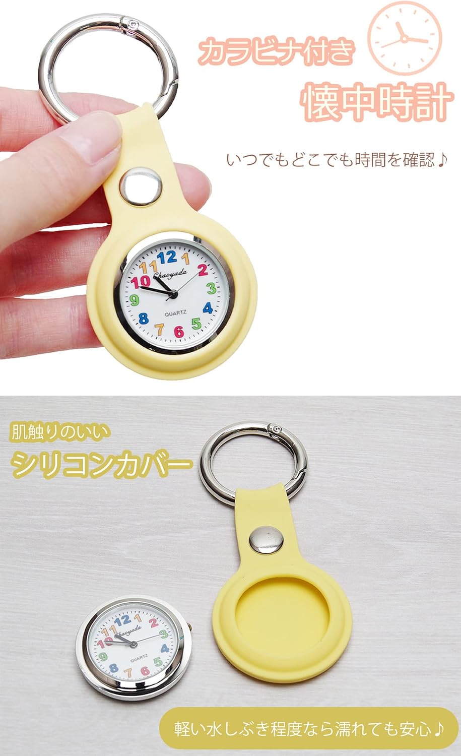 商品画像3