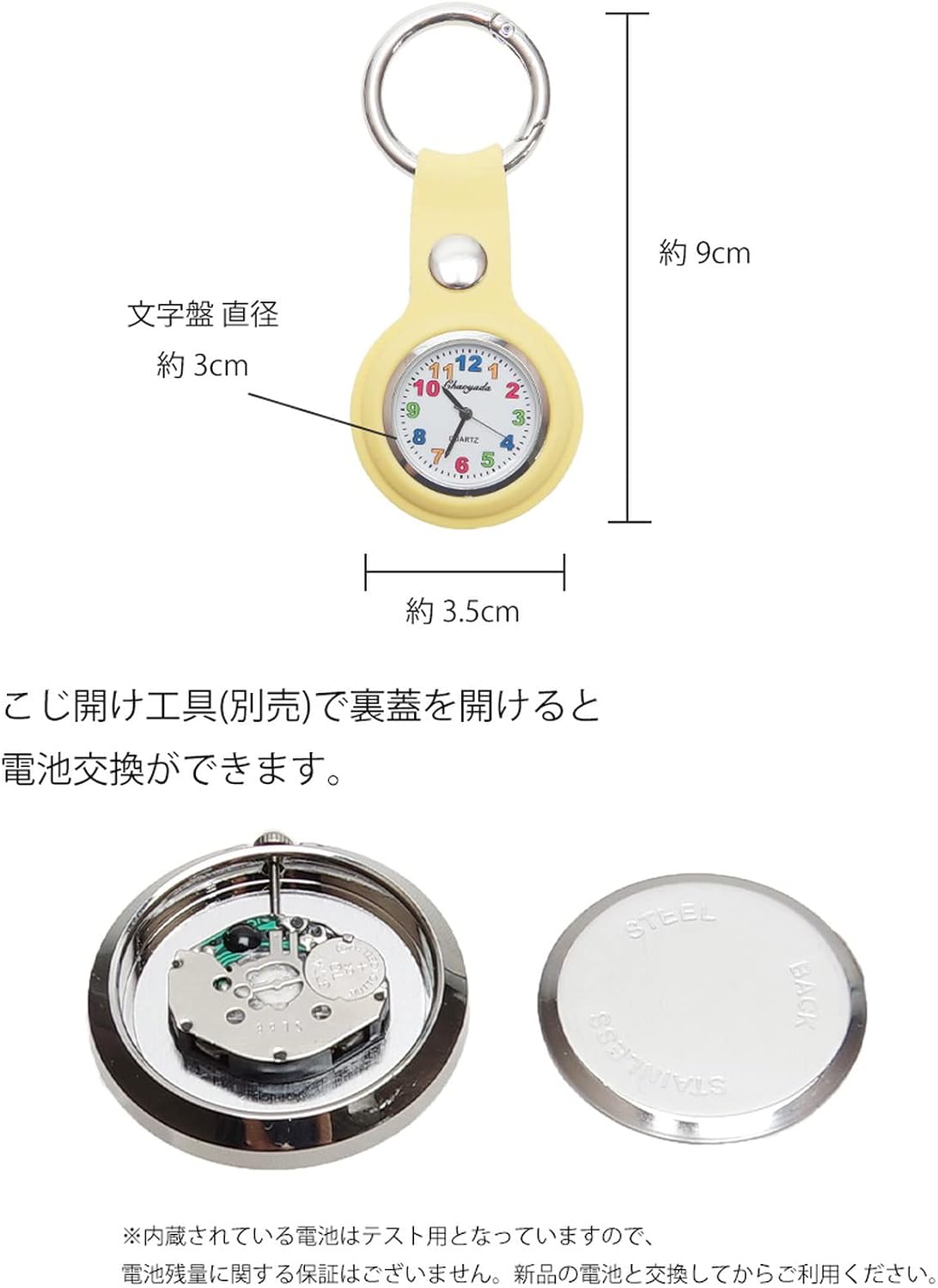 商品画像5