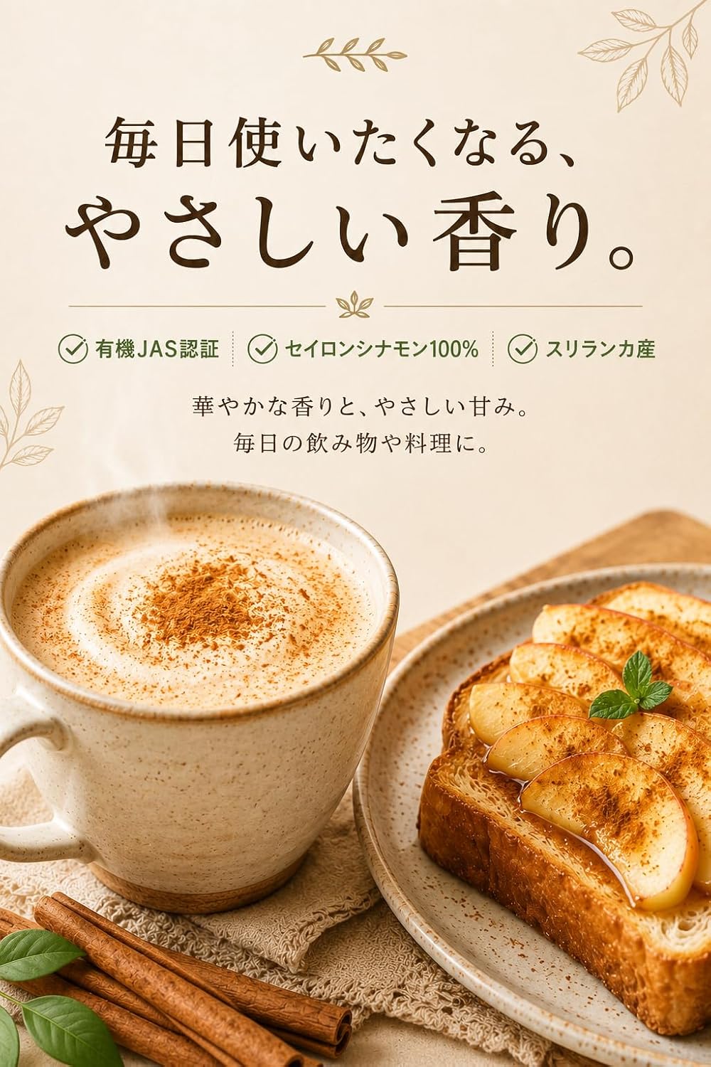 商品画像2