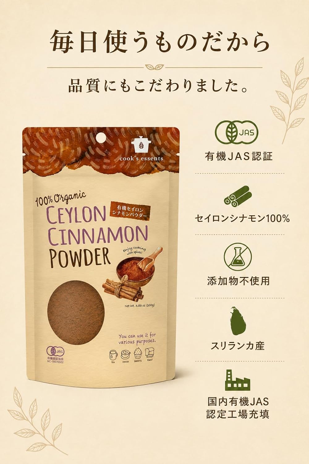 商品画像5