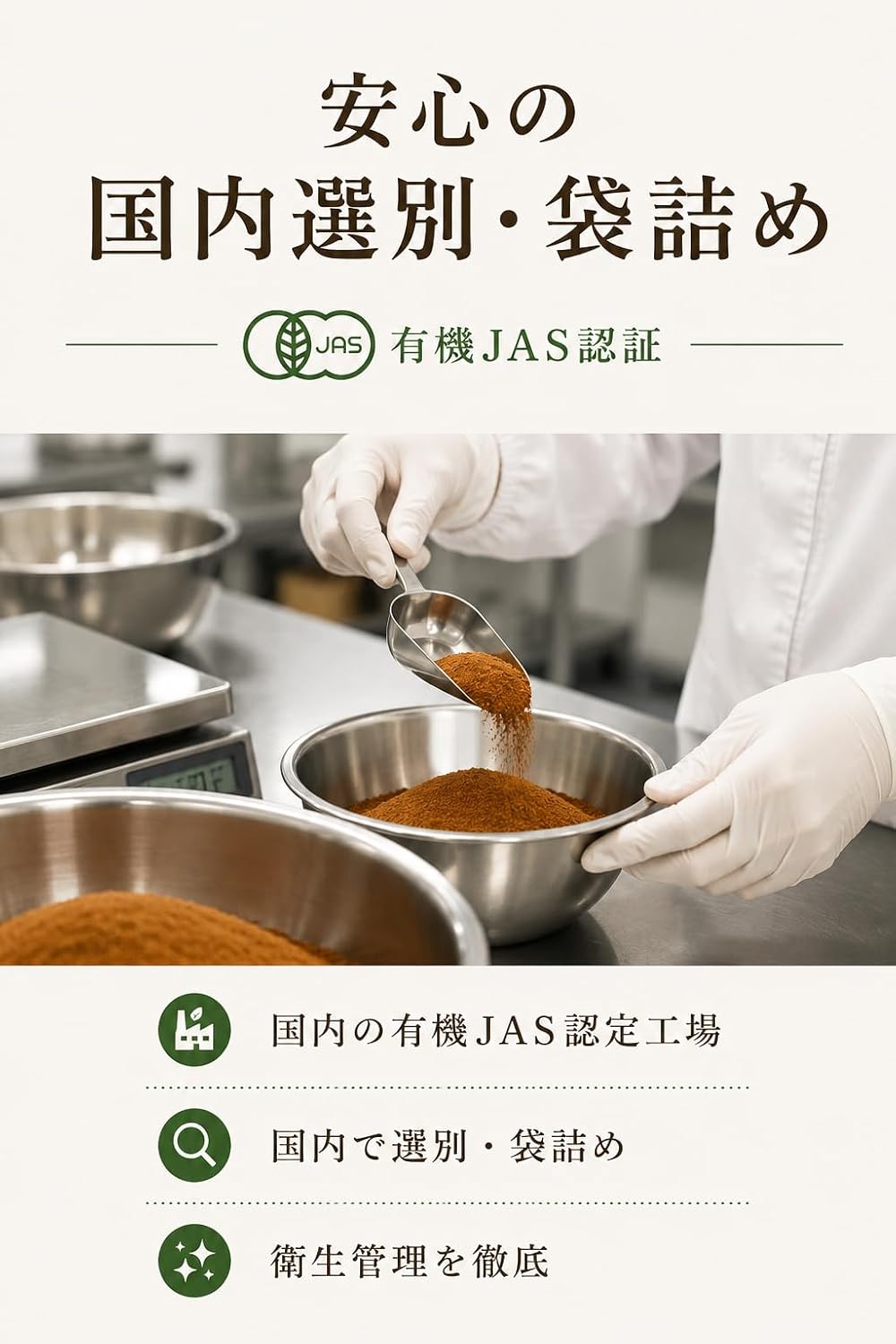 商品画像6