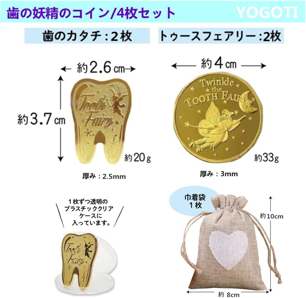 商品画像4