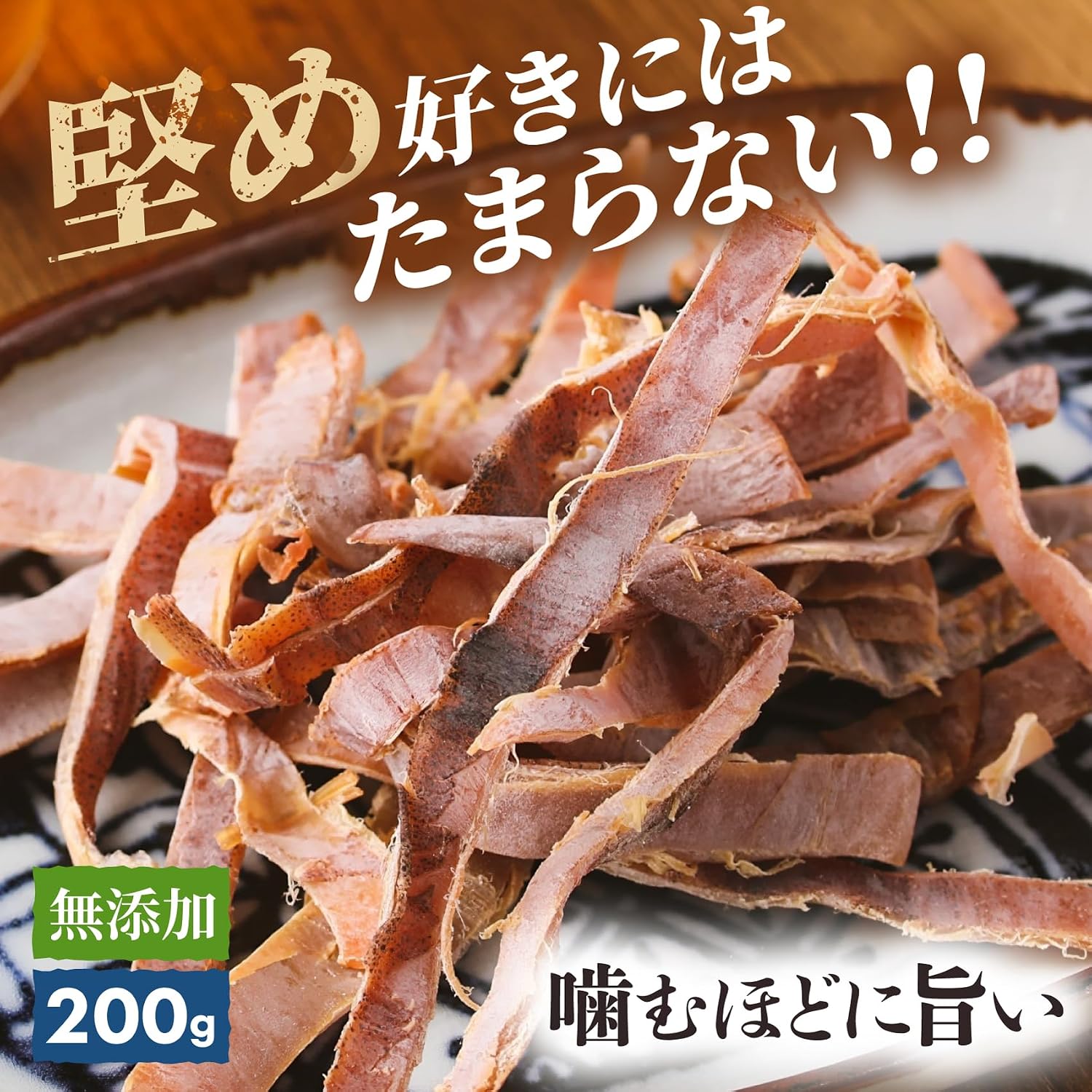 商品画像2