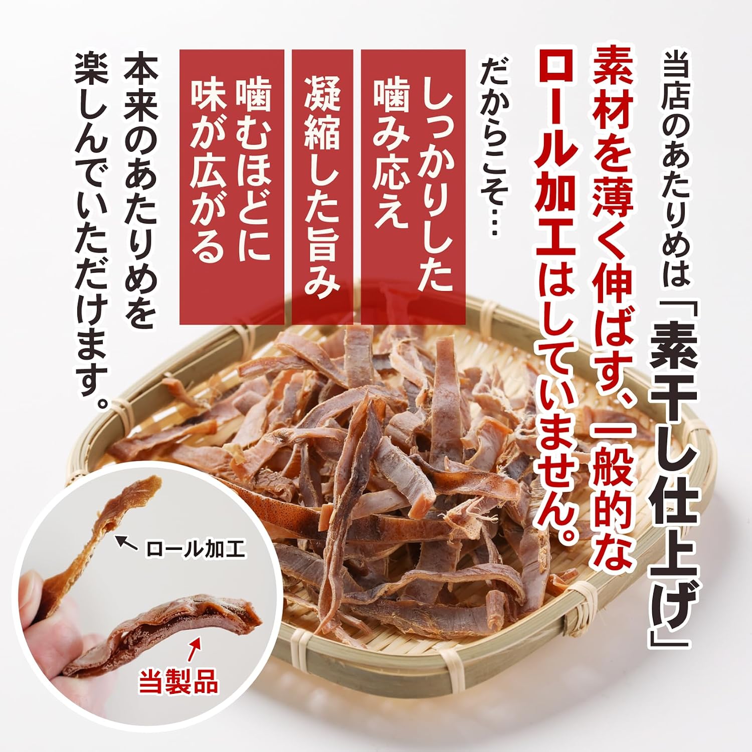 商品画像3