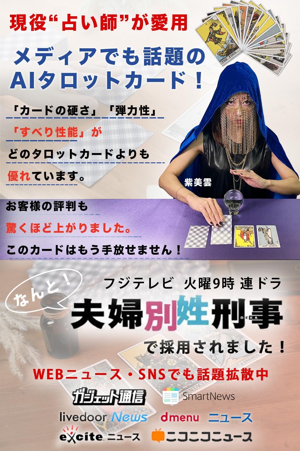 商品画像2