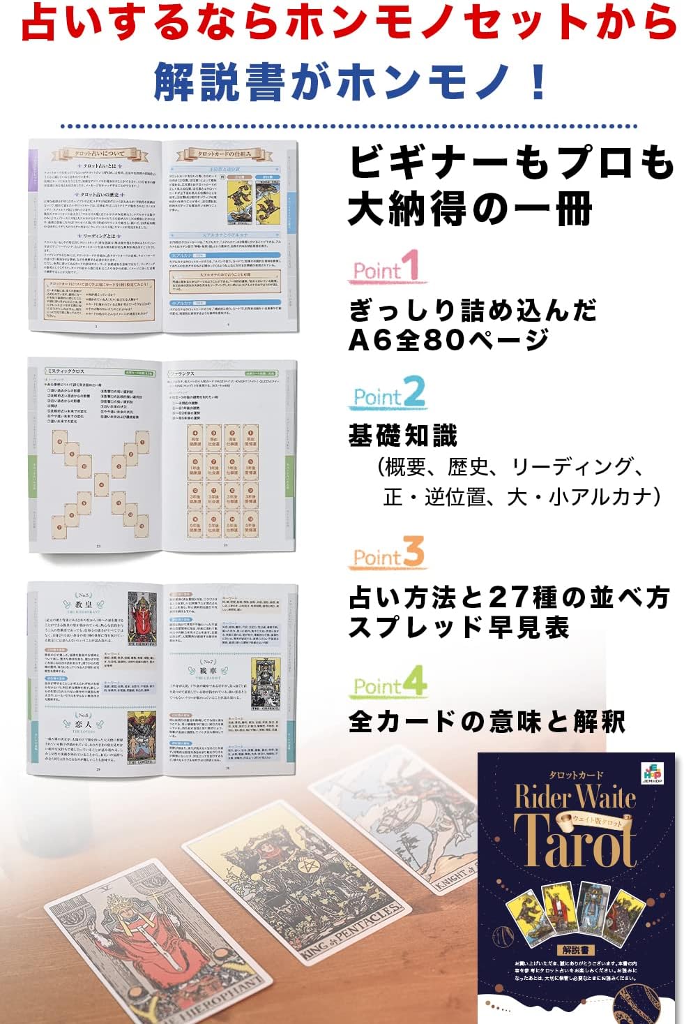 商品画像3