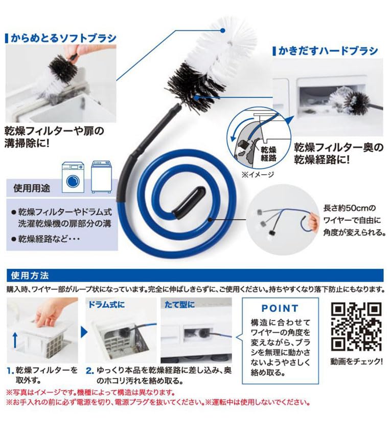 商品画像2