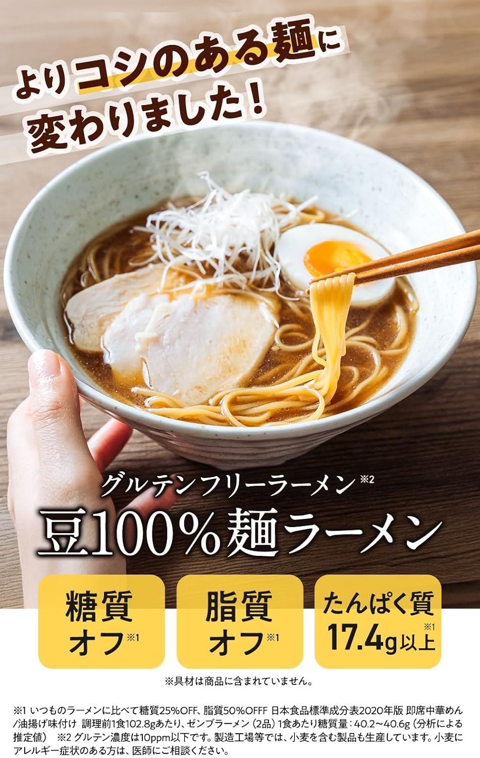 商品画像2
