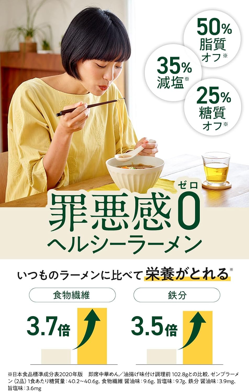 商品画像4