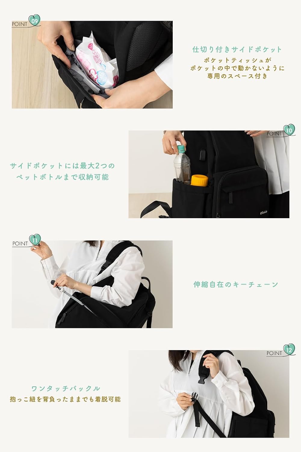 商品画像6