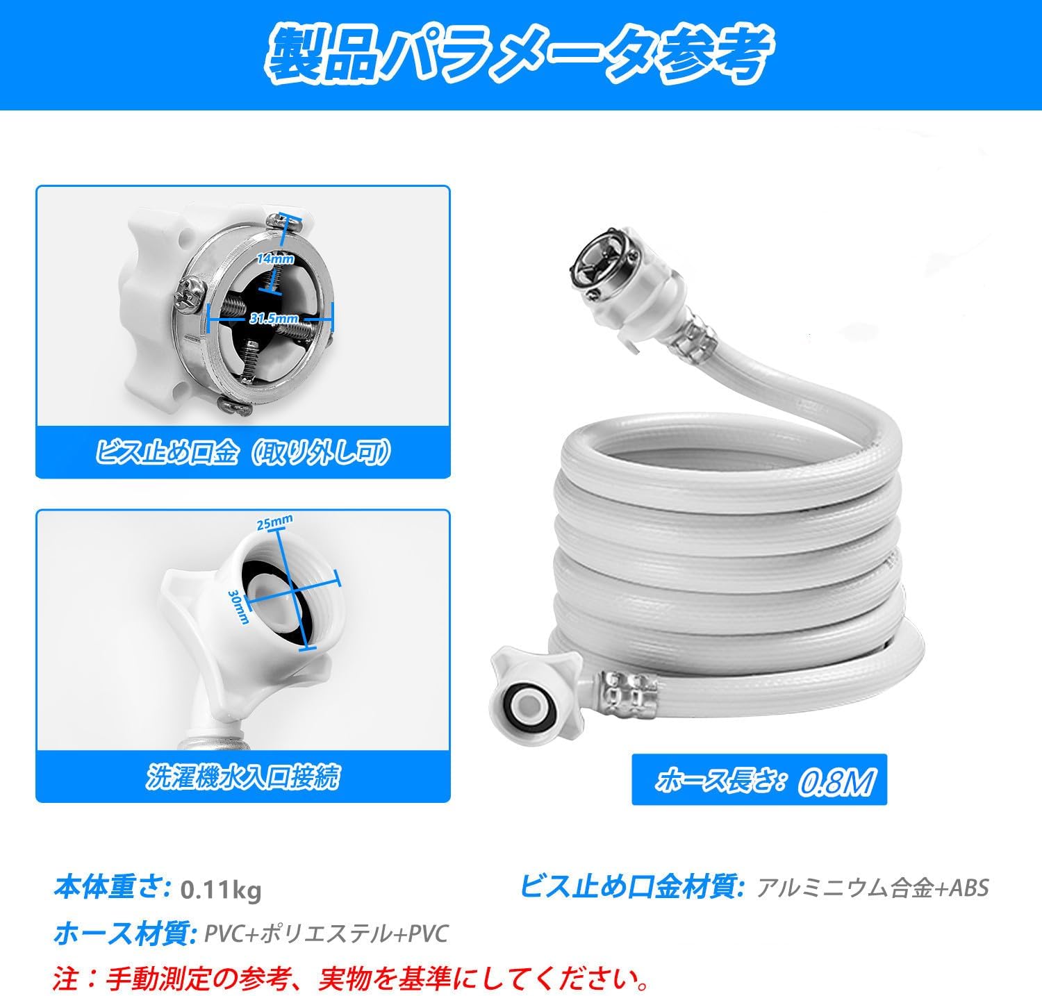 商品画像2