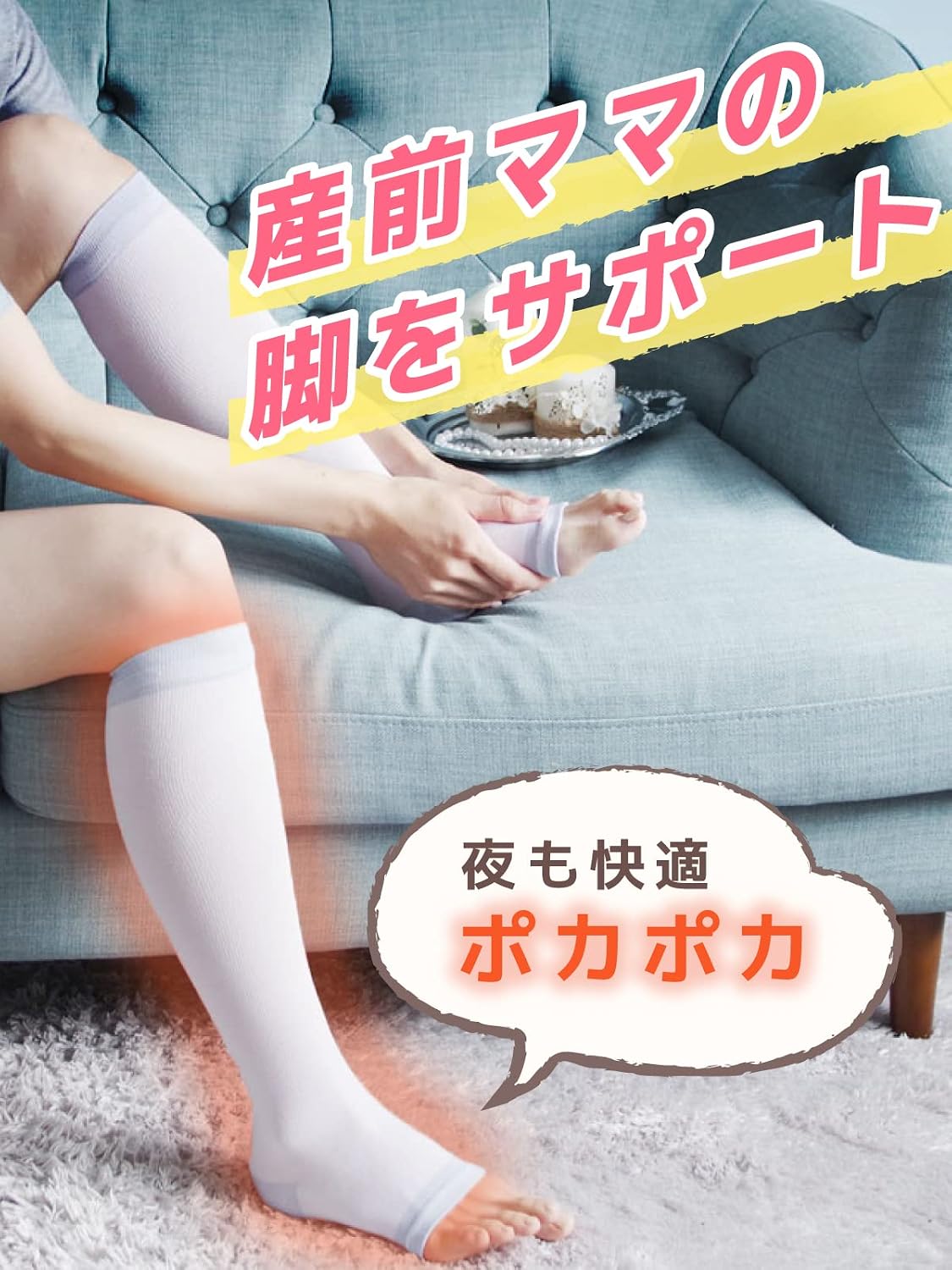 商品画像2
