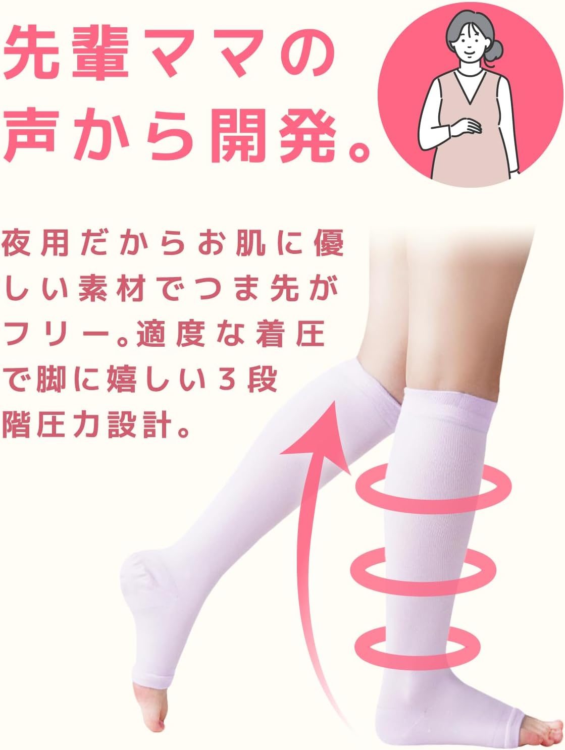 商品画像3