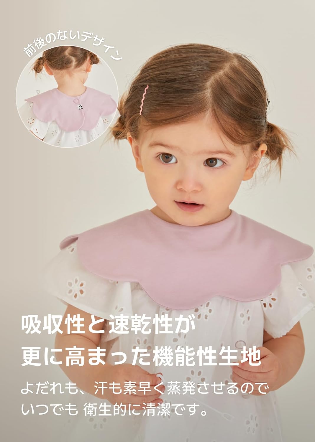 商品画像3