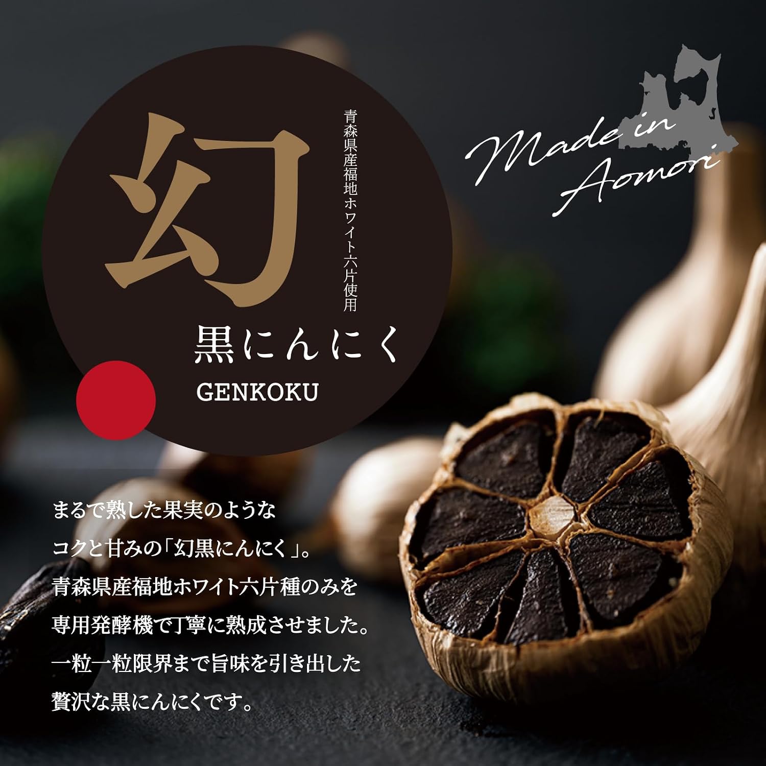 商品画像2