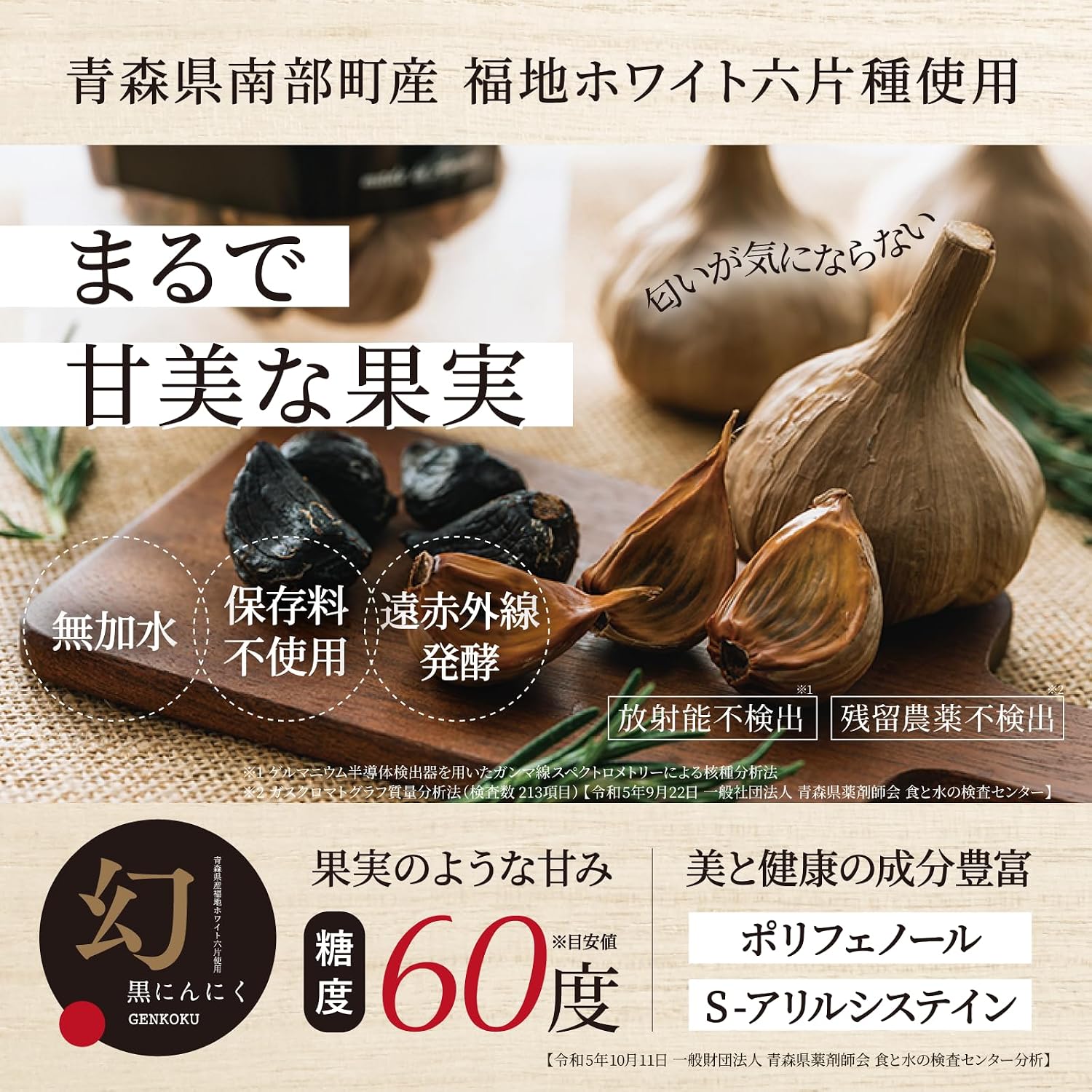 商品画像3