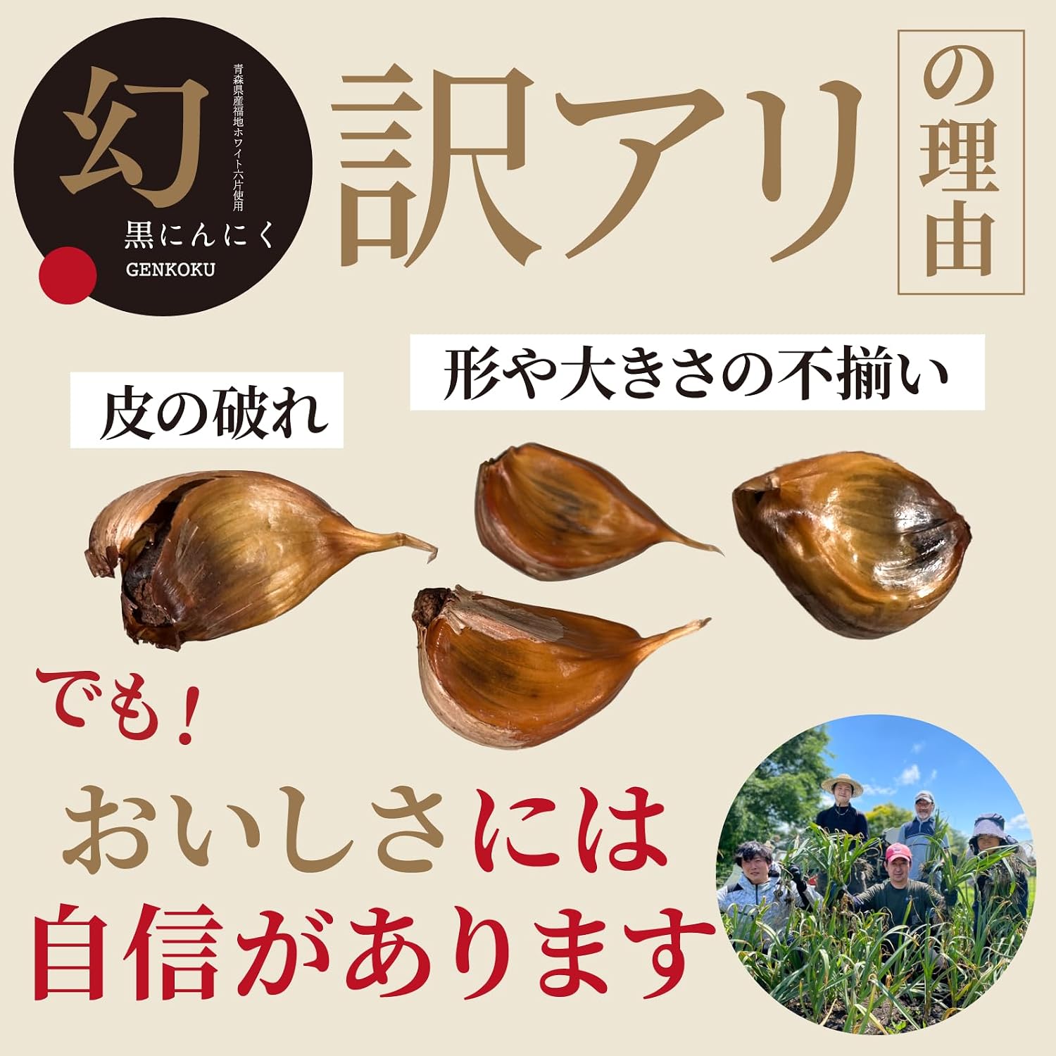 商品画像4