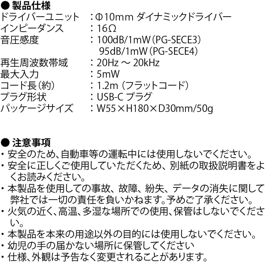商品画像4