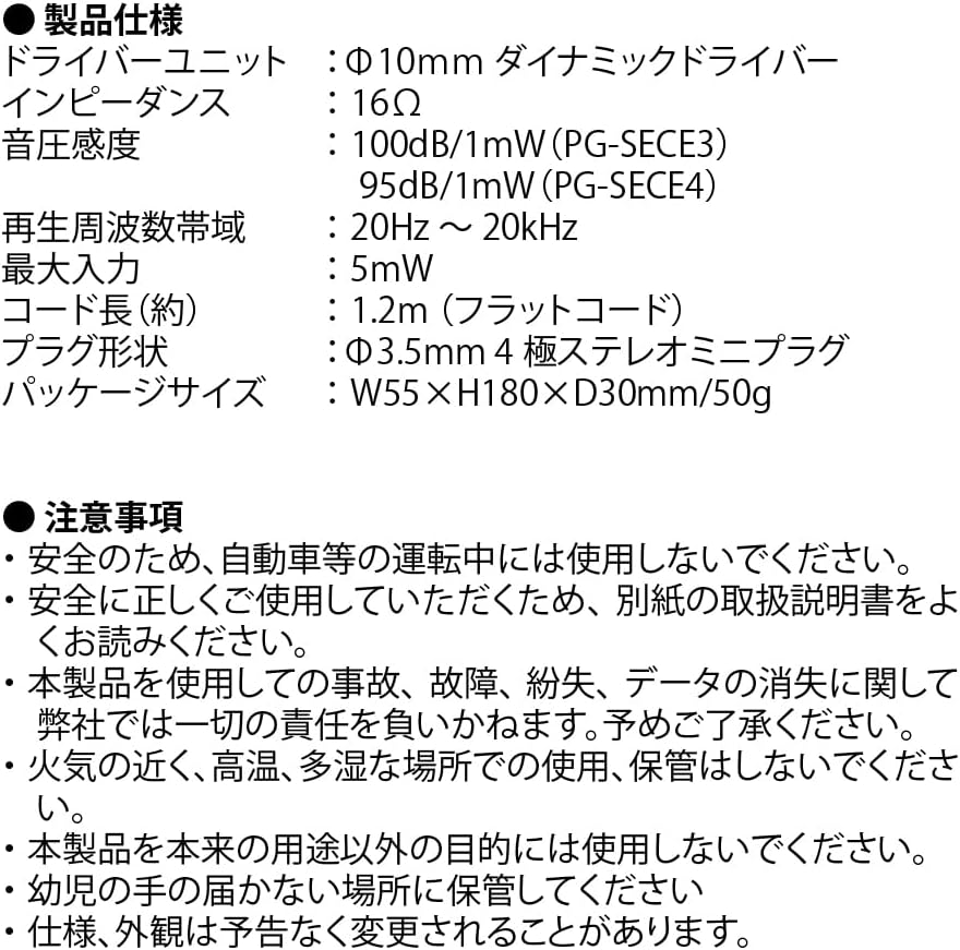 商品画像4