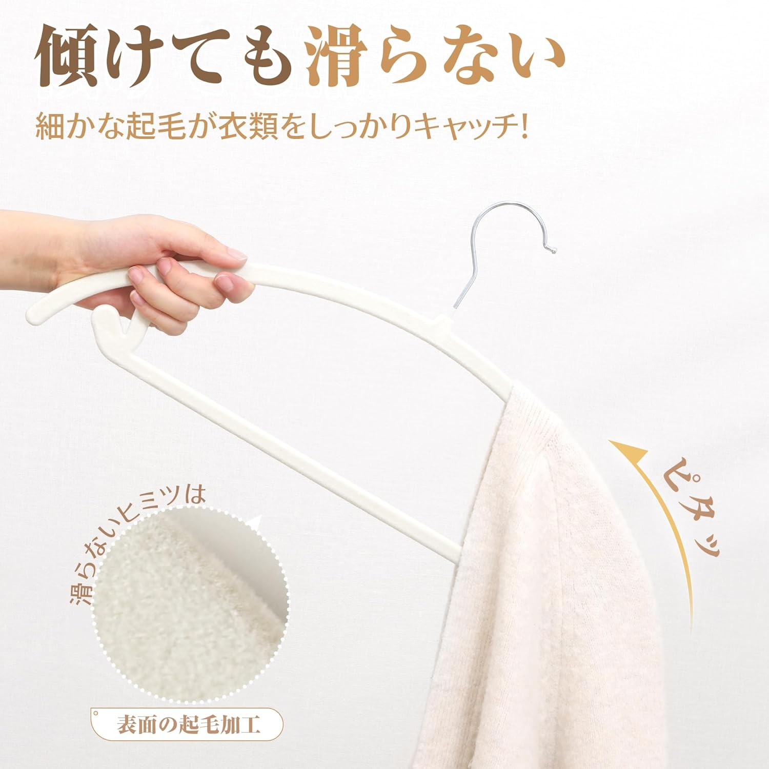 商品画像4