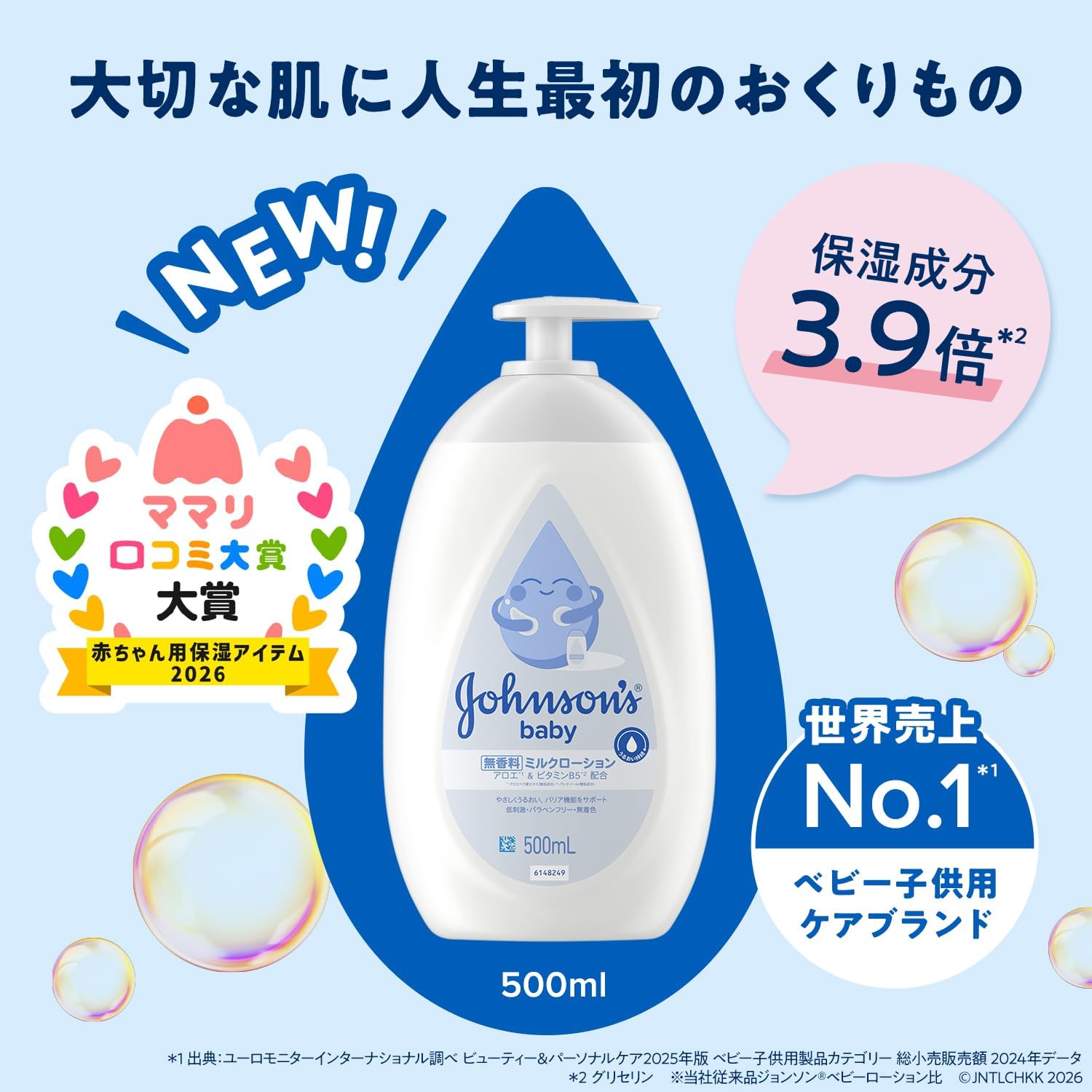 商品画像2
