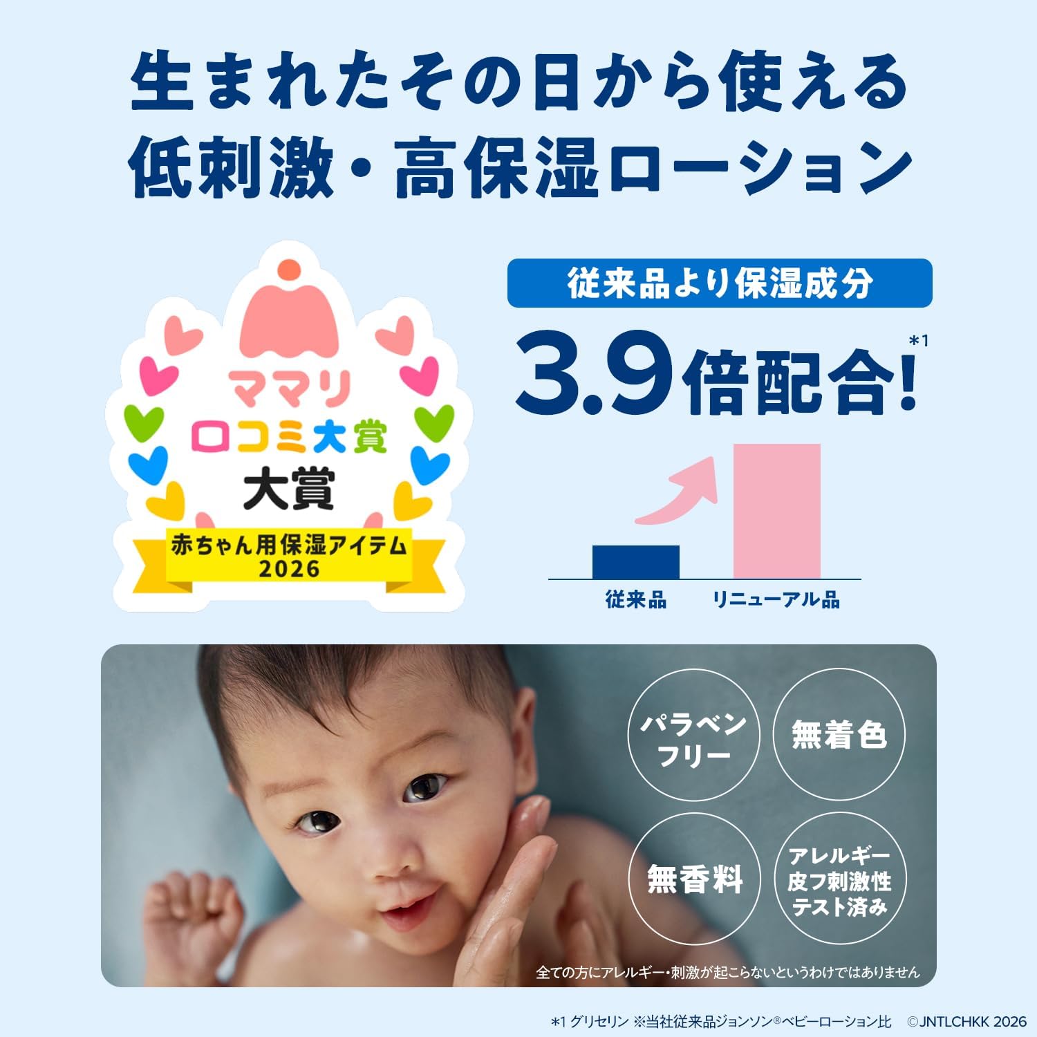 商品画像3