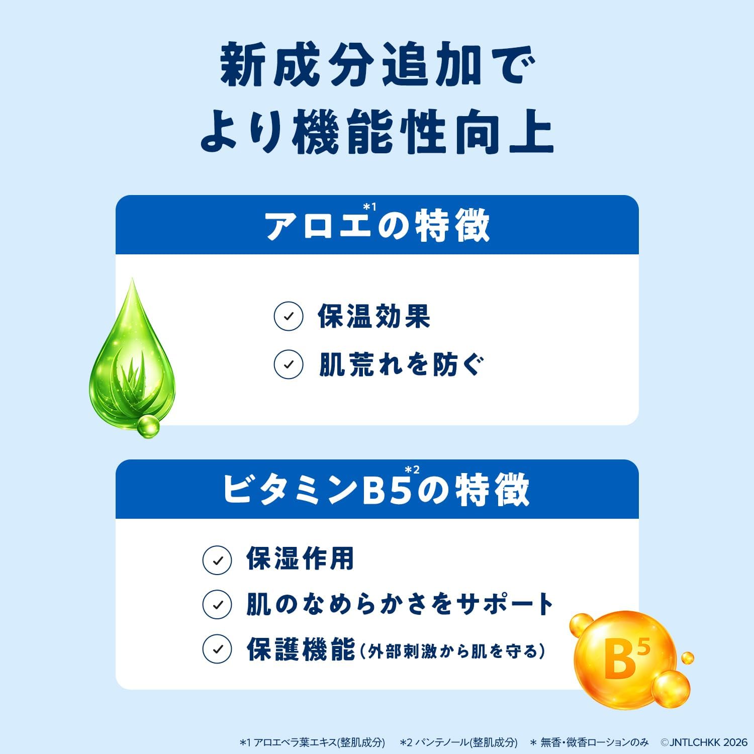 商品画像5