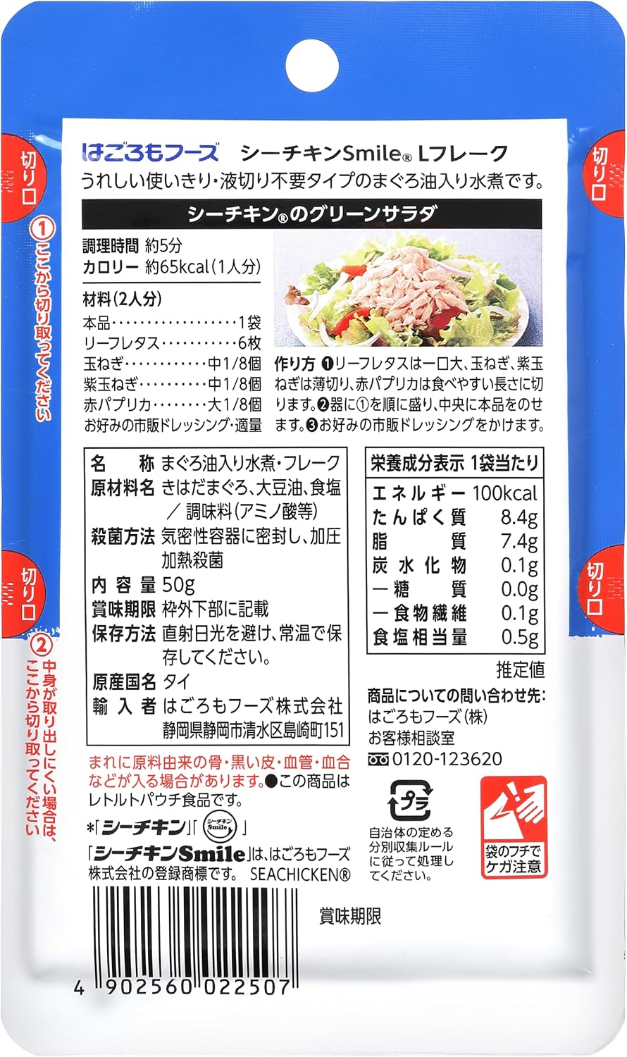 商品画像2