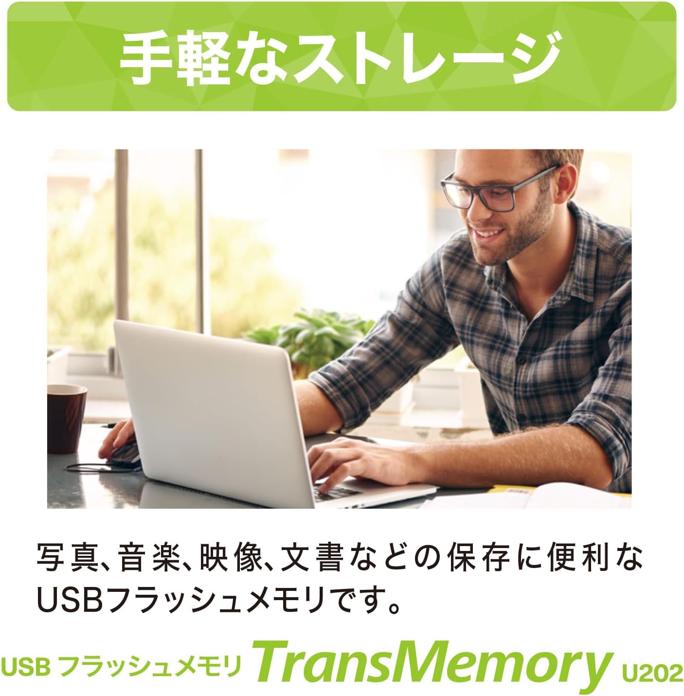 商品画像4