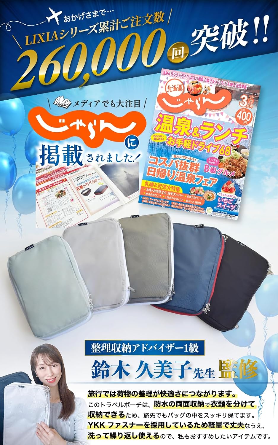 商品画像2